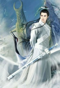 修人間惡道
